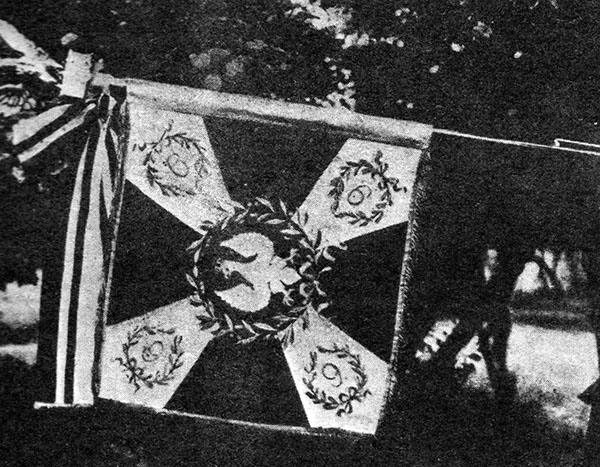 Sztandar pułku, w którym służył Lucjan Kulej, 1920 r. Sztandar ufundowała społeczność ziemi drohobyckiej – był to gest wdzięczności wobec polskich żołnierzy za odbicie zagłębia naftowego z rąk Ukraińców. Źródło: domena publiczna